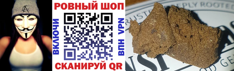 Купить Лабытнанги APVP МЕФ COCAIN ГАШ Конопля