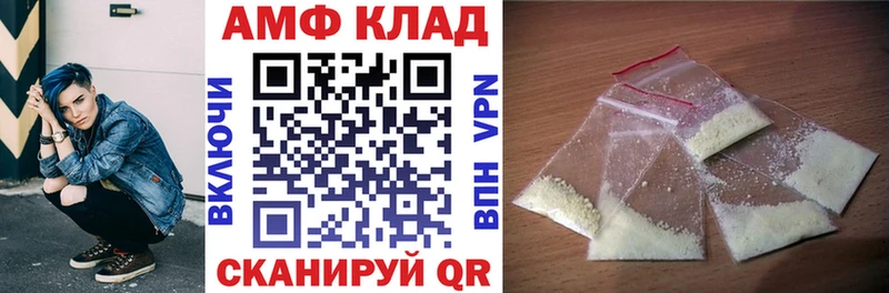 где продают наркотики  Лабытнанги  АМФ Розовый 