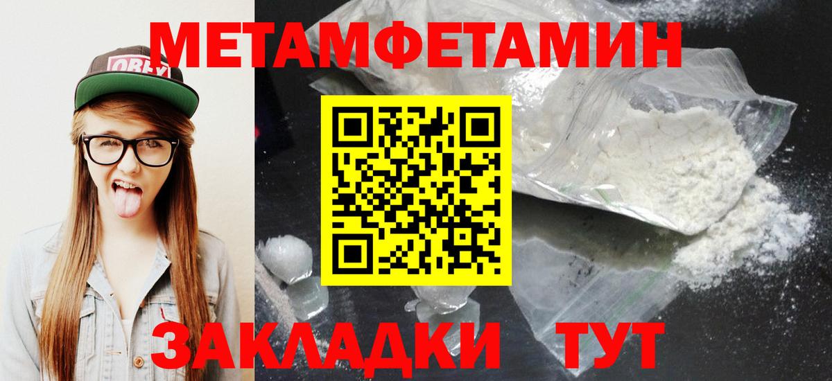 АМФ VHQ Лабытнанги