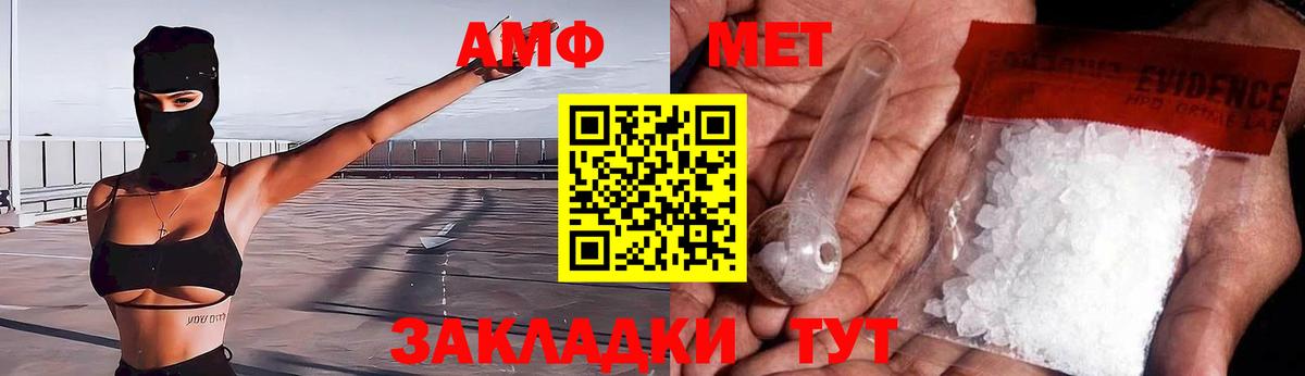 АМФЕТАМИН 98%  Amphetamine  Лабытнанги  Вход с VPN 