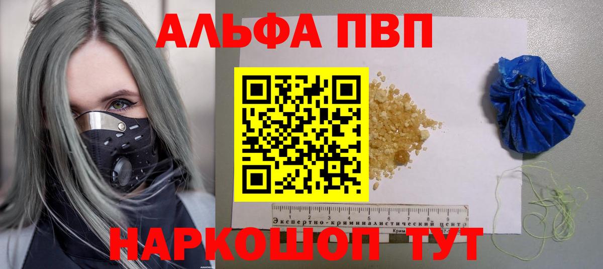 МАРИХУАНА  МДМА  ЭКСТАЗИ  Вход с VPN  Мефедрон   ГАШ  ГАШ  Лабытнанги  Кокаин 