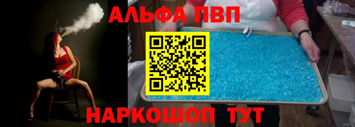 А ПВП СК КРИС Лабытнанги