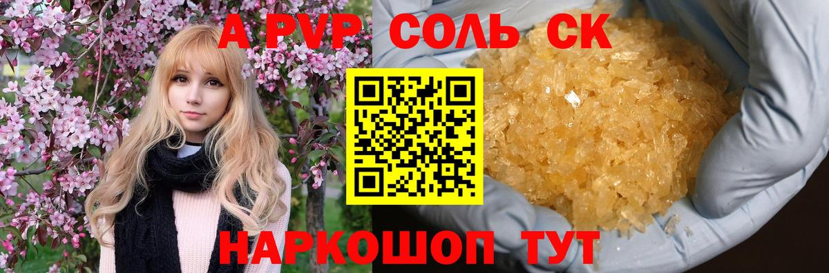 A-PVP мука  где купить наркотик  Альфа ПВП VHQ  Лабытнанги  Вход с VPN  Alfa_PVP крисы CK 