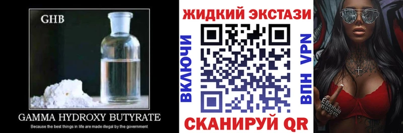 БУТИРАТ буратино  мега рабочий сайт  Лабытнанги 