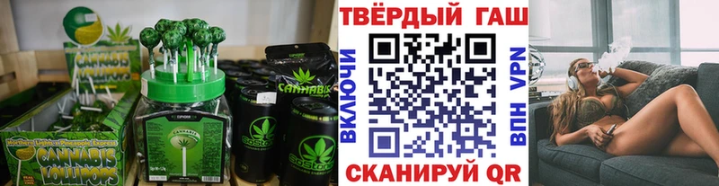 Печенье с ТГК марихуана  Лабытнанги 