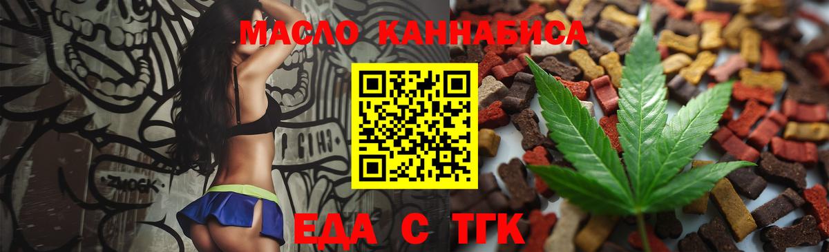 Лабытнанги  Canna-Cookies марихуана  Вход с VPN 
