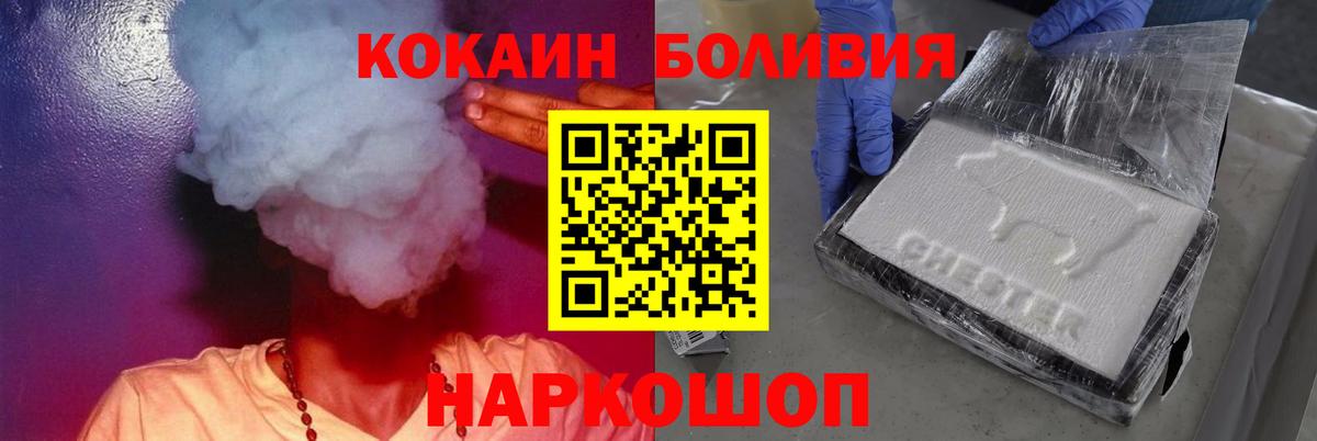 КОКАИН 98% Лабытнанги