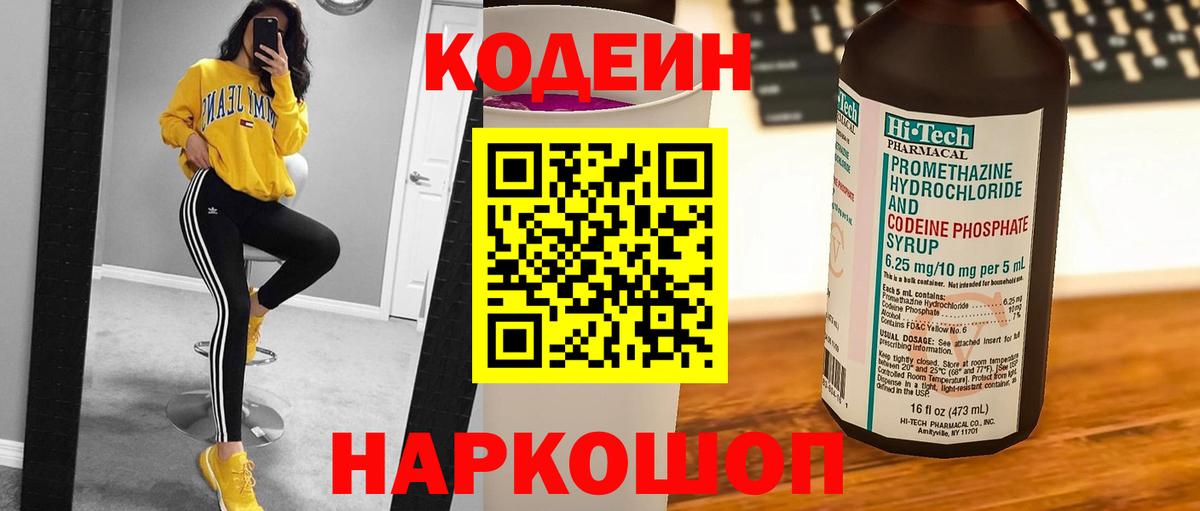 ГАШИШ Лабытнанги
