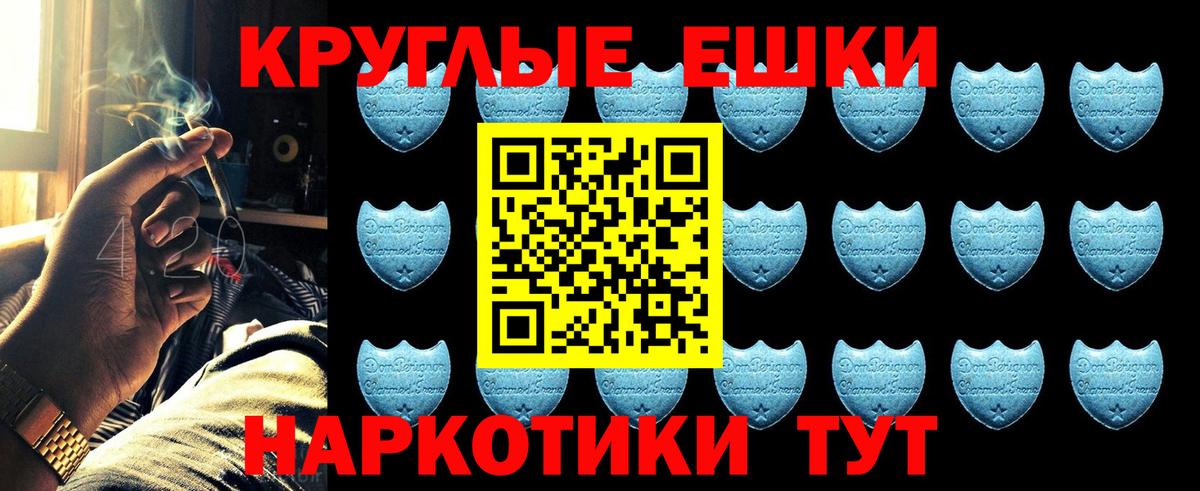 Экстази 280 MDMA Лабытнанги