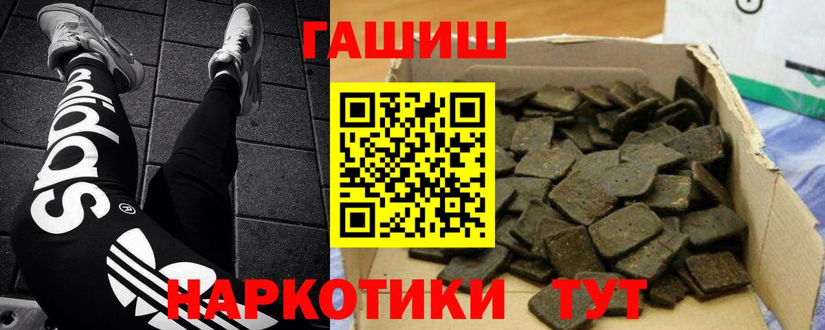 Гашиш Ice-O-Lator Лабытнанги