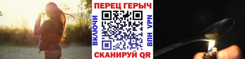 купить закладку  Лабытнанги  Героин Афган 