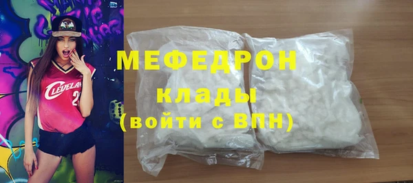 меф VHQ Алзамай