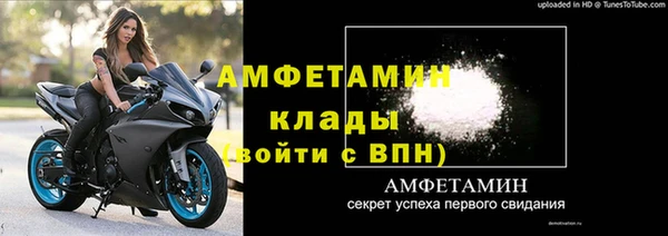 меф VHQ Алзамай