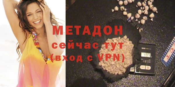мефедрон Михайловка