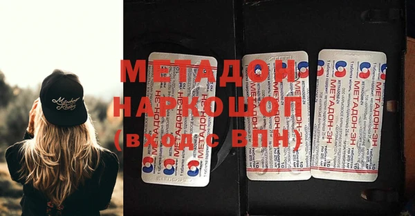 мяу мяу кристалл Михайлов