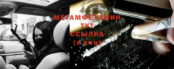 первитин Абдулино