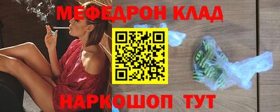 гидра Гусь-Хрустальный