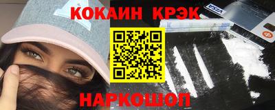 синтетический гашиш Гусиноозёрск
