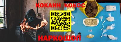 гидра Гусь-Хрустальный