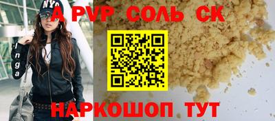 синтетический гашиш Гусиноозёрск