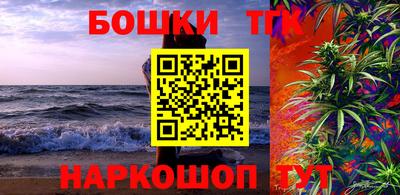 синтетический гашиш Гусиноозёрск