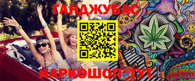 синтетический гашиш Гусиноозёрск