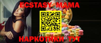 гидра Гусь-Хрустальный