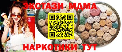 синтетический гашиш Гусиноозёрск