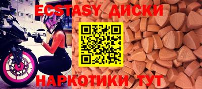 гидра Гусь-Хрустальный