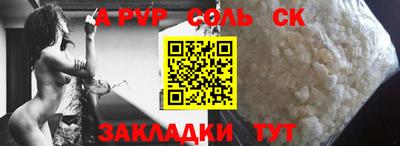 гидра Гусь-Хрустальный