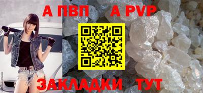 гидра Гусь-Хрустальный