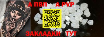 наркотики Янаул