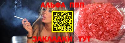 синтетический гашиш Гусиноозёрск