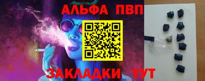 синтетический гашиш Гусиноозёрск