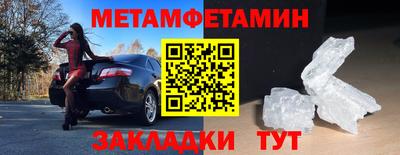 синтетический гашиш Гусиноозёрск