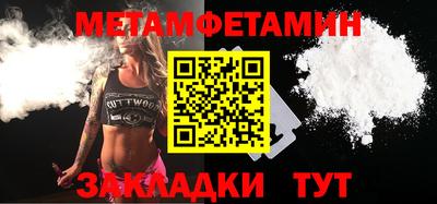 синтетический гашиш Гусиноозёрск