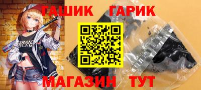 гидра Гусь-Хрустальный