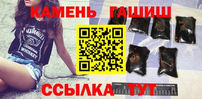 гидра Гусь-Хрустальный