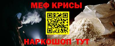 гидра Гусь-Хрустальный