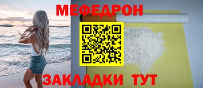 гидра Гусь-Хрустальный