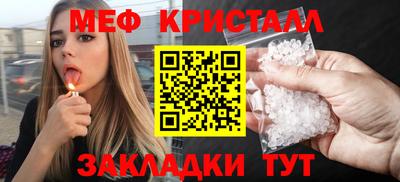 гидра Гусь-Хрустальный