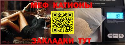 гидра Гусь-Хрустальный