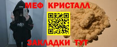 гидра Гусь-Хрустальный