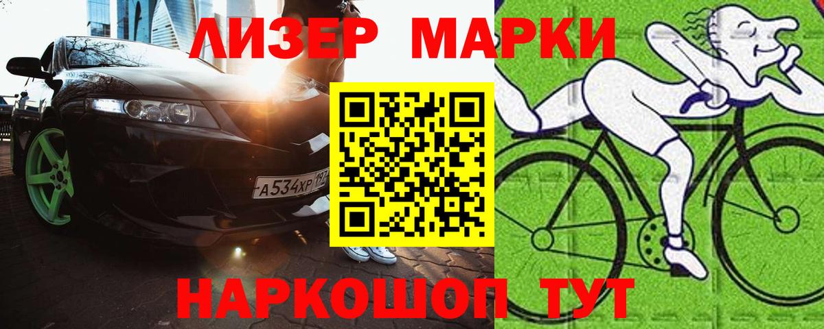 LSD-25 экстази ecstasy  LSD-25 экстази ecstasy  Лабытнанги  Вход с VPN 