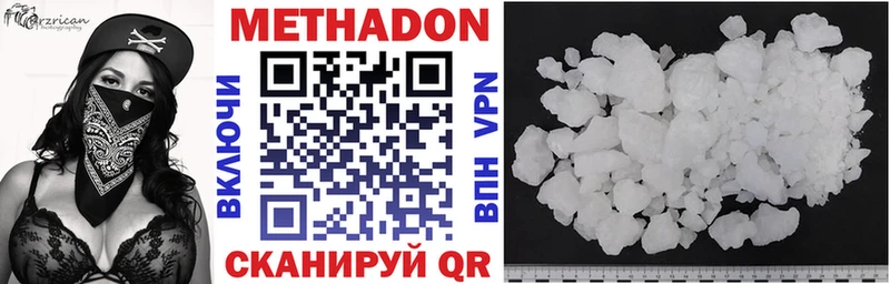 МЕТАДОН VHQ  дарнет шоп  Лабытнанги 