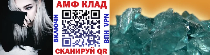 МЕТАМФЕТАМИН витя  Лабытнанги 