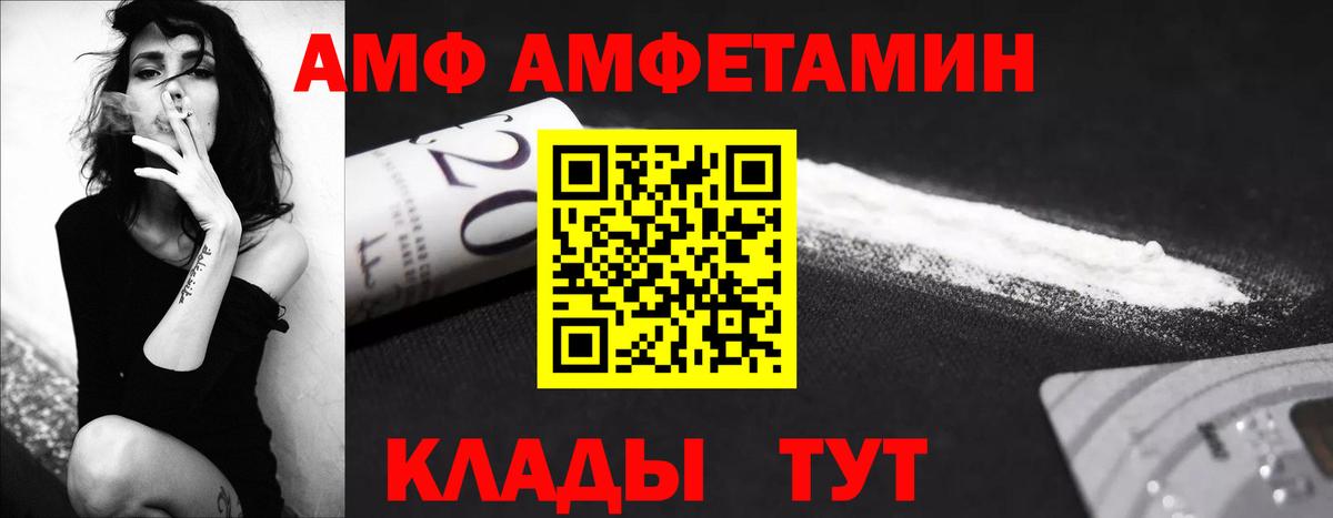 Метамфетамин мет  Метамфетамин мет  Вход с VPN  Лабытнанги 