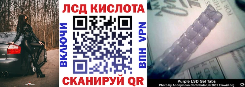 Марки 25I-NBOMe 1500мкг  Лабытнанги 