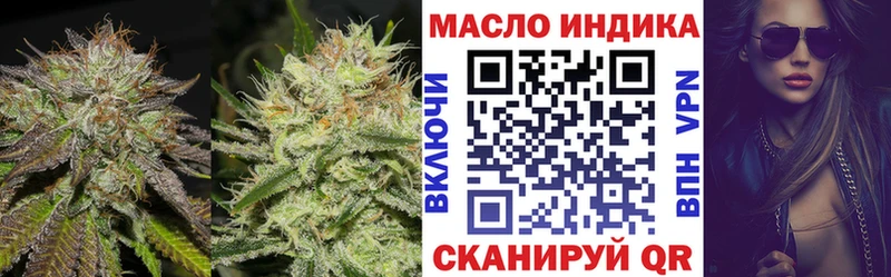 Дистиллят ТГК Wax что такое наркотик Лабытнанги