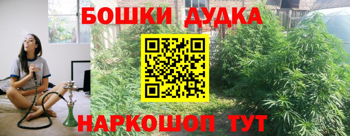 Лабытнанги  Марихуана гибрид  Вход с VPN  Бошки марихуана Ganja 
